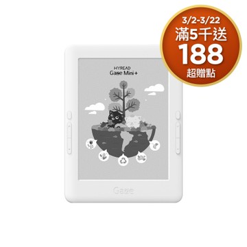 福利品 HyRead Gaze Mini+ 6吋電子紙閱讀器 (經典白)