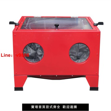 【台灣公司保固】噴砂機手動環保小型翻新除銹五金模具去氧化皮打砂機表面