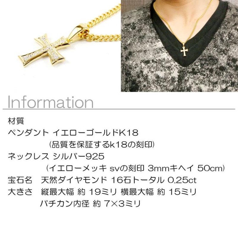 18金 ネックレス 喜平 ペンダントトップ メンズ クロス ダイヤモンド トップ ゴールド 18k イエローゴールドk18 ダイヤ 十字架 キヘイ  送料無料 あすつく | LINEブランドカタログ