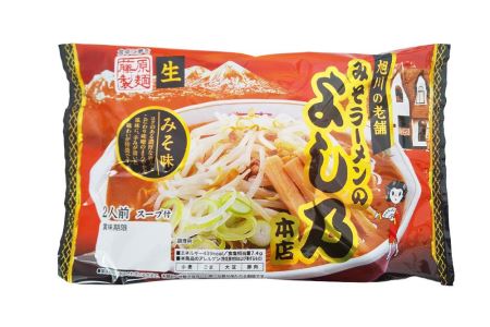 江丹別蕎麦 乾麺 3束・生ラーメンセット (山頭火あわせ、天金醤油、青葉、よし乃)