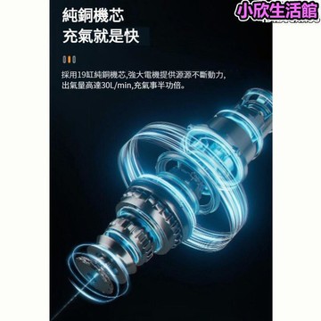 無線充氣機 智能充氣機 汽車充氣泵 車用打氣機 車用充氣泵 電動打氣機 汽車輪胎充氣機 打氣機 大容量 胎壓檢測