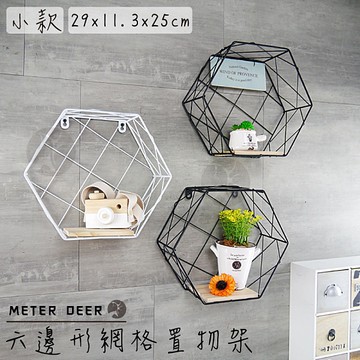 鐵藝展示架置物架原木層板壁掛架 收納架小款菱形網格北歐簡約ins工業風陳列架-米鹿家居