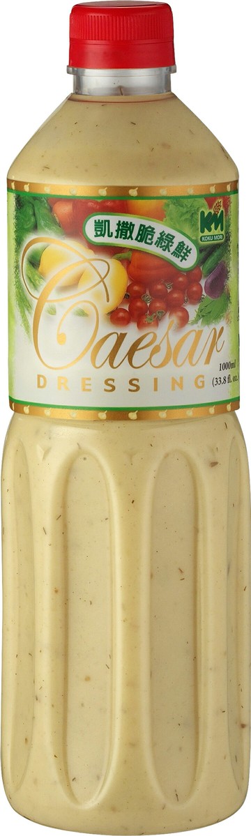 【穀盛】脆綠鮮 凱撒沙拉1000ml