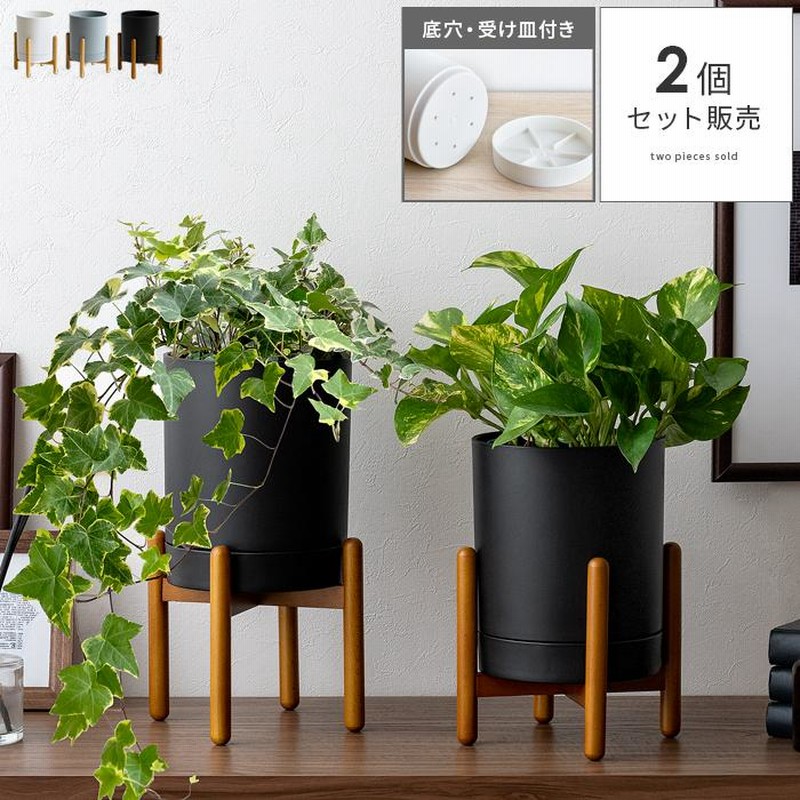 Floralies プランター 大型 おしゃれ 受け皿付き 2個セット 植木鉢 大型 軽量 屋 - 3