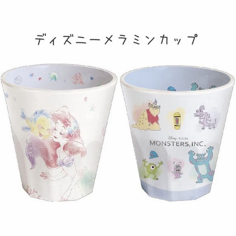 大学生 オフ 明日 メラミン コップ おしゃれ 全く 本物の 縁石