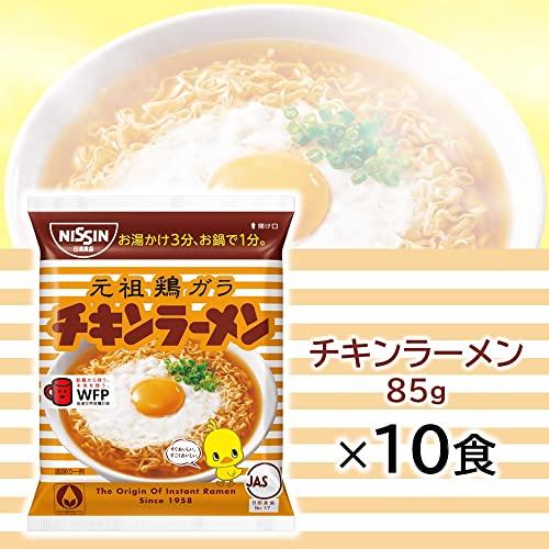 日清食品 日清チキンラーメン 小分け1食パック 85g×10個