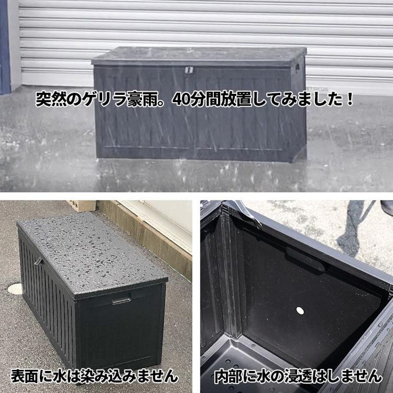 ゴミ箱 ごみ箱 屋外 ストッカー 収納ベンチ ダストボックス 大型 収納