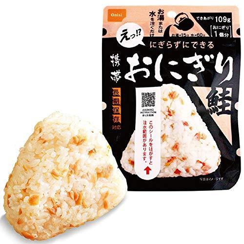 尾西の携帯おにぎり「4種類 20袋セット」 わかめ・鮭・五目おこわ・昆布x各5袋