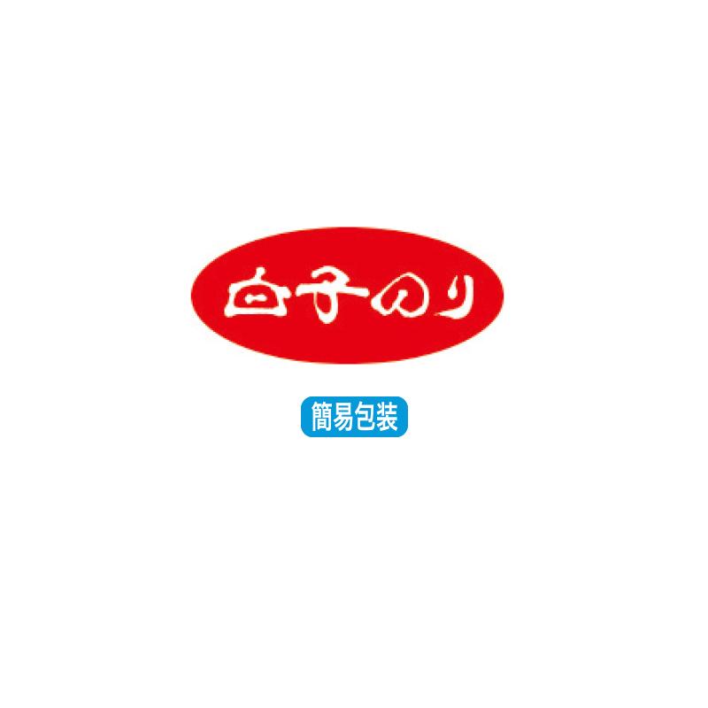 お歳暮 2023 ギフト 白子のり　のり・かに缶詰合せ　ＳＮ−５０２Ｅ