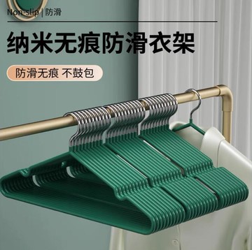 加粗加大衣架家用掛衣架子無痕防滑防肩角衣撐涼晾曬衣服撐子掛架【繁星小鎮】