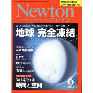 Ｎｅｗｔｏｎ(６　２０１７) 月刊誌／ニュートンプレス