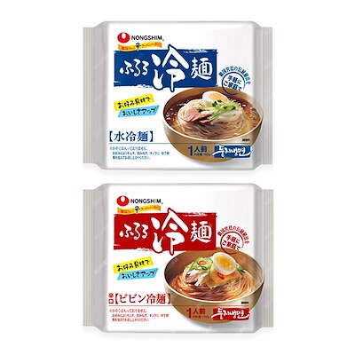 ふるる冷麺１０袋 韓国食品 冷麺 韓国麺 冷やし麺 辛口ビビン麺 選べる冷麺セット！