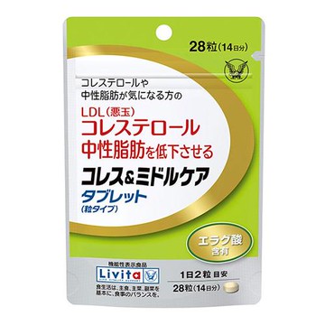 Taisho Livita Cores & Middle Care Tablets (Pill Type) 28 Tablets (14 Day Supply)