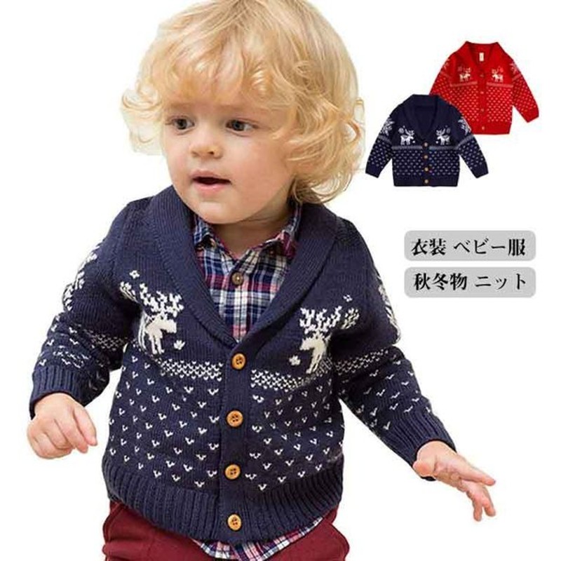 ニットジャケット ベビー服 トップス 秋冬 カーディガン 上着 アウター 長袖 子供 キッズ ベビー トップス 女の子 男の子 70 80 90 10 通販 Lineポイント最大get Lineショッピング