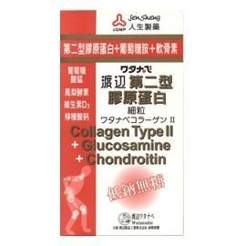 渡邊 第二型膠原蛋白細粒 100g [橘子藥美麗]