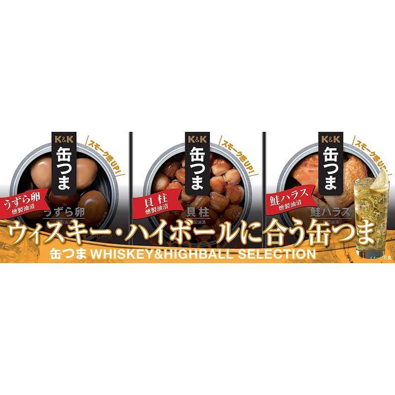 国分 缶つま SELECTION ウィスキー ハイボールに合う缶つま 3個セット キャンプ アウトドア おつまみ