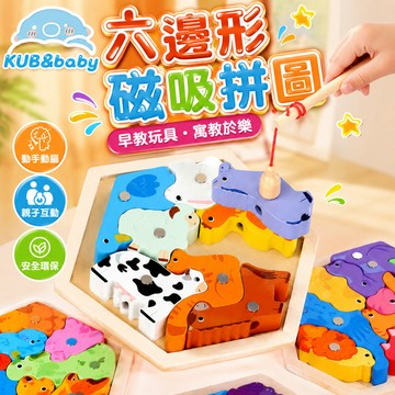 台灣出貨🚀木製動物穿線拼圖 3D立體拼圖 早教木製拼圖 兒童釣魚拼圖 磁性釣魚 疊疊樂 手抓板 積木玩具 拼圖玩具