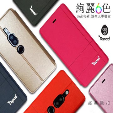 Dapad  ASUS ZenFone Max (M1) ZB555KL  ( X00PD ) 5.5 吋  經典款-( 隱藏磁扣 )側掀皮套
