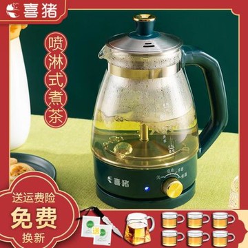 辦公室安化黑茶煮茶器玻璃電茶壺全自動蒸汽小容量茶壺電熱煮茶壺