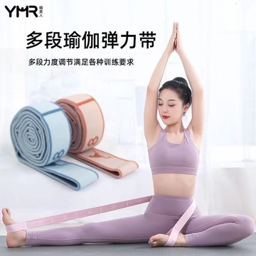 🌸臺灣出貨 瑜珈拉力帶 多段調節 阻力帶 彈力帶 開肩美背 瑜珈伸展帶 健身訓練帶 伸展阻力帶 瑜珈輔助拉力帶 舞蹈帶