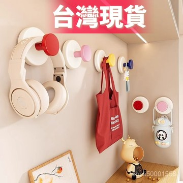 臺灣🚍8H出🉑玄關多巴胺吸盤掛鈎免打孔強力承重粘膠門後掛衣架入戶門鑰匙收納吸盤旋轉掛鈎