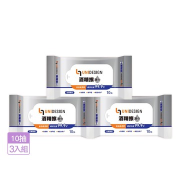 UNIDESIGN酒精擦濕巾10抽（酒精濕巾）3入