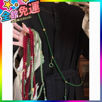 🌸台灣出貨🌸 國風108顆串珠流蘇項鏈新中式高級感長版斜挎鏈鞦鼕毛衣鏈配飾品 🥇滿額免運🥇X370-11-A