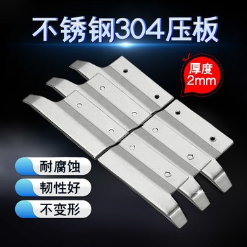 【臺灣出貨】304不鏽鋼貨車膠條壓板耐腐蝕不變形韌性好不易斷直銷不鏽鋼壓板