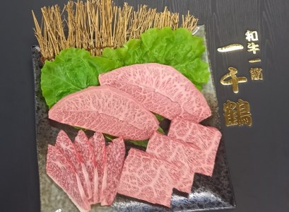 （チルド）　A5ランク　大和　ブランド　和牛　３～５種　焼肉　詰合せ　約１kg／一千鶴　ふるさと納税　牛肉　A５　お肉　希少部位　ハネシタ　ミズジ　カイノミ　イチボ　ヒウチ　マルシン　カルビ　ランプ