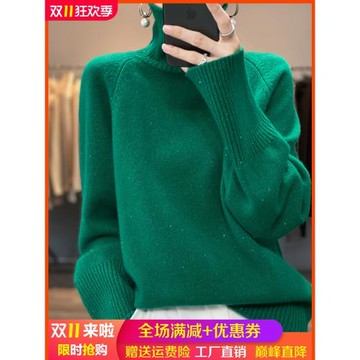 25秋冬新款加厚高領亮絲100%羊毛衫女寬松慵懶長袖毛衣羊絨打底衫