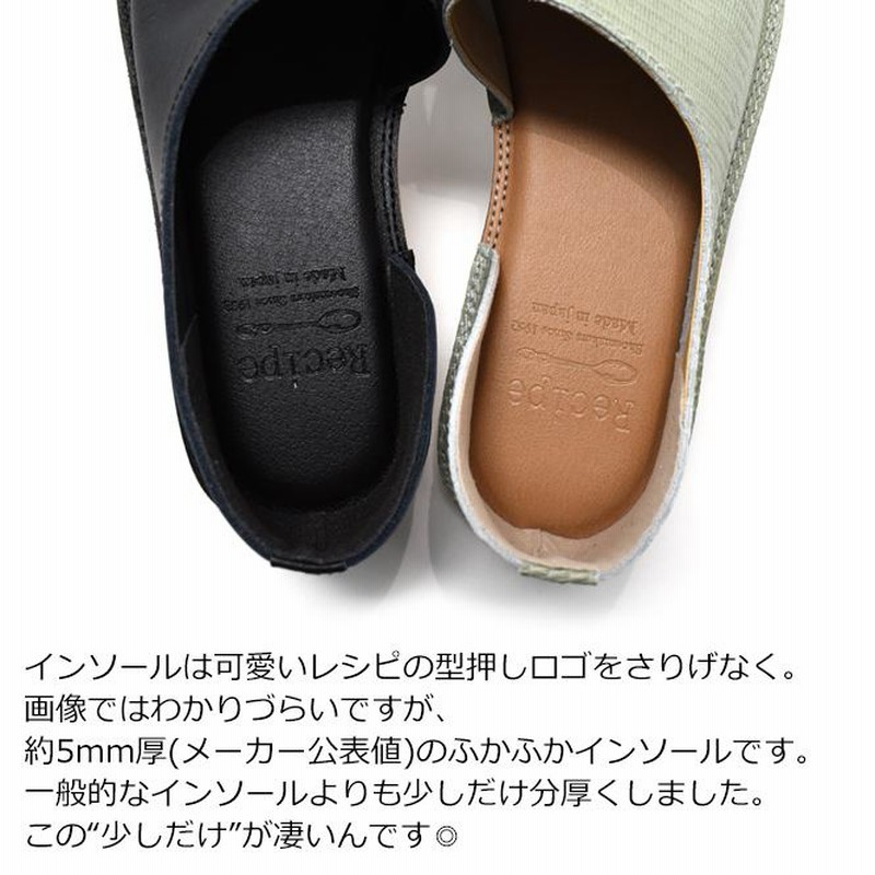 レシピ 靴 サイドオープンシューズ レザーサンダル レディース