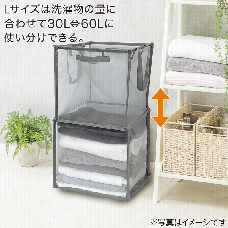 折りたたみメッシュバスケット(L グレー YT01) 幅33×奥行33×高さ