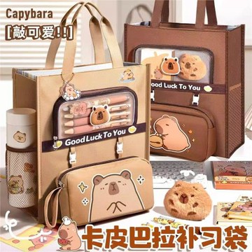 卡皮巴拉水豚田鼠君拉鏈式手提袋學生文具袋開學換季整理文藝手帳