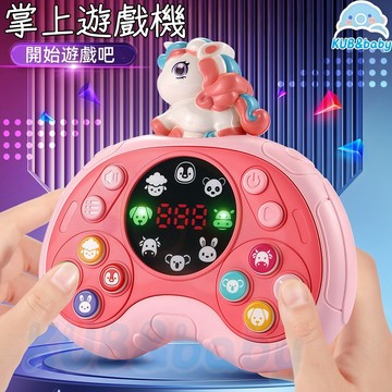 台灣現貨🌈掌上遊戲機 按按樂 打地鼠 速推遊戲機 打地鼠遊戲機 999關打地鼠遊戲機 桌遊 動物消消樂 闖關按按樂遊戲