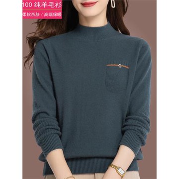 女士毛衣針織媽媽裝上衣100純羊毛衫內搭保暖半高領打底衫女秋冬