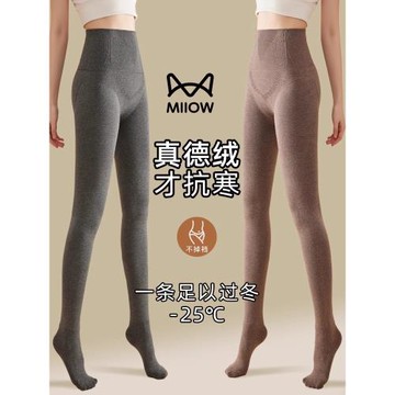 貓人灰色連褲襪女秋冬季外穿加絨加厚2025新款保暖收腹打底壓力襪