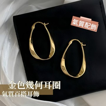 小眾設計高級感金色耳環 銀針耳圈耳扣 圓臉百搭女款