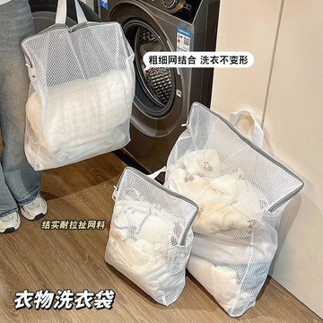 臺灣出貨✨洗護袋內衣襪子收納掛袋家用懸掛式內褲收納網兜耐用波洗護袋機洗✨好物甄選