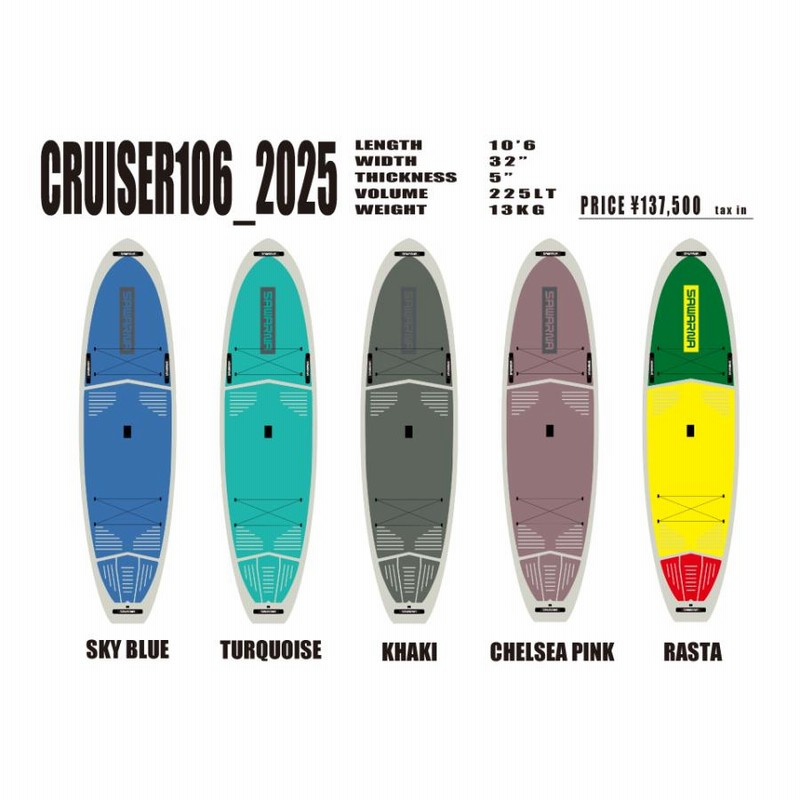 SAWARNA TOUGH TECH CRUISER106 2025 SUPボード クルーザー SAWARNA TOUGH TECH CRUISER106 2025 SUPボード クルーザー