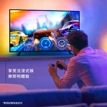 Philips | Hue 飛利浦 Play HDMI影音燈光同步器