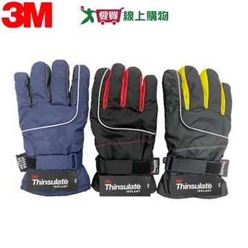 3M 防水禦寒手套+反光條 防滑 騎車登山適用 透氣保暖【愛買】