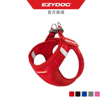 ((滿$1599贈送潔牙棒 再贈客製側貼)澳洲EzyDog 動能胸背帶XXS~XL 狗胸背帶 貓胸背帶 背心胸背帶 透氣