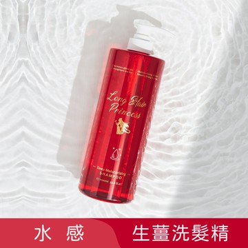 水感生薑洗髮精1000ml