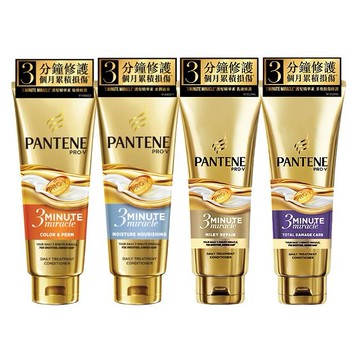 PANTENE 潘婷~3MINUTE MIRACLE 護髮精華(180ml) 款式可選