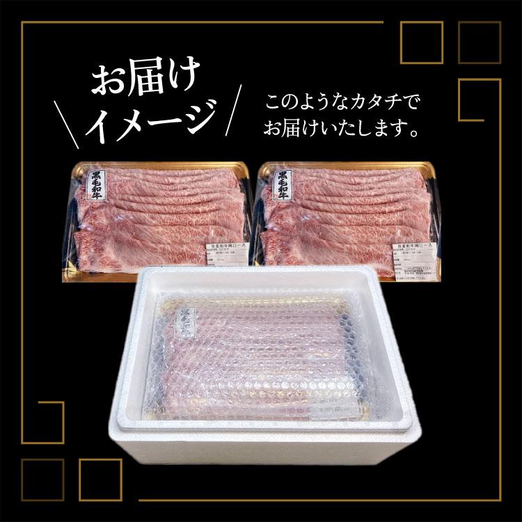 お歳暮 肉 牛 A4ランク以上 国産黒毛和牛 霜降り肩ローススライス 800g すき焼き しゃぶしゃぶ