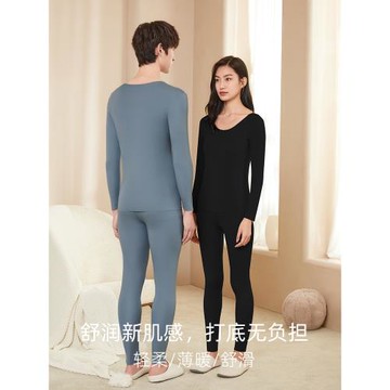 (免運)覓絲【超柔】睡衣女秋冬無痕莫代爾情侶打底衫可外穿男士套裝