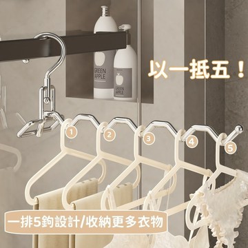 【台灣現貨】多功能晾衣架 衣架 折疊晾衣架 掛衣桿 窗框掛衣桿 室內曬衣架 衣架掛鉤 晾衣架 不鏽鋼掛衣架 家居好物