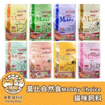 莫比 自然食 貓咪飼料 貓飼料 貓乾糧 貓乾乾 無穀飼料 1.5kg 6.5kg