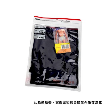 [家速配]Mens Spirit 男三角褲-XL(顏色隨機出貨)