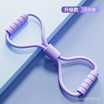 網紅推薦 8字拉力器 開肩 美背神器 拉力繩 彈力帶 傢用健身 女士瑜伽器材 八字繩 阻力帶